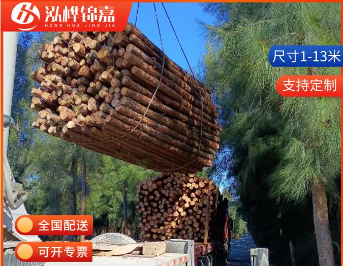 10-15公分直徑的松木樁價(jià)格是多少？