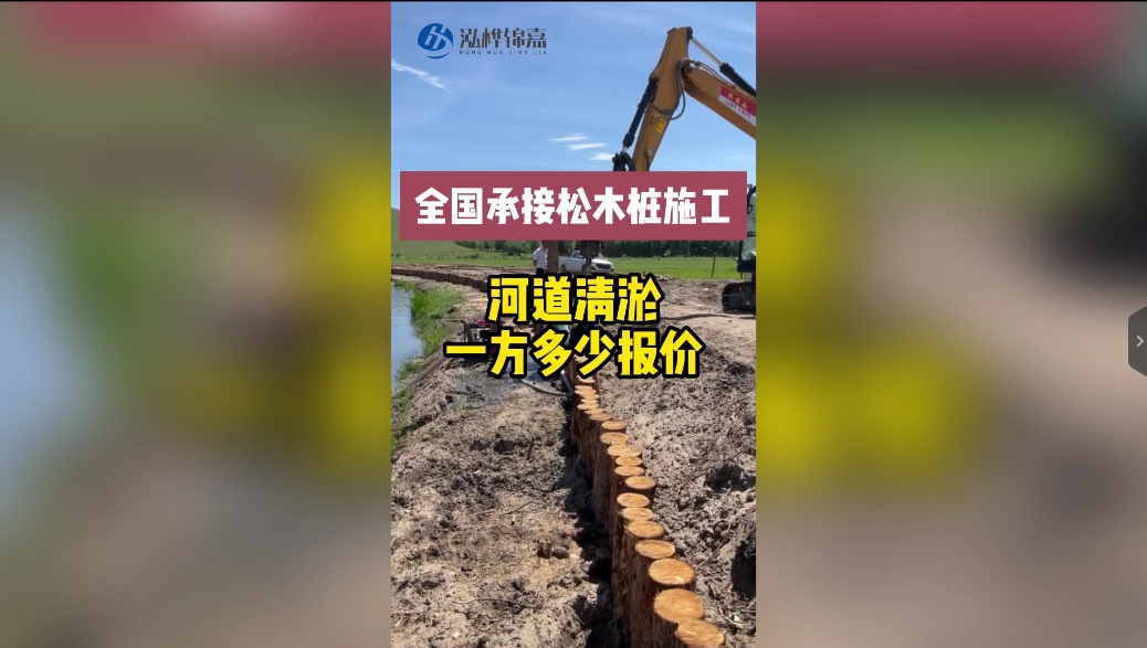 河道清淤多少一方報價？